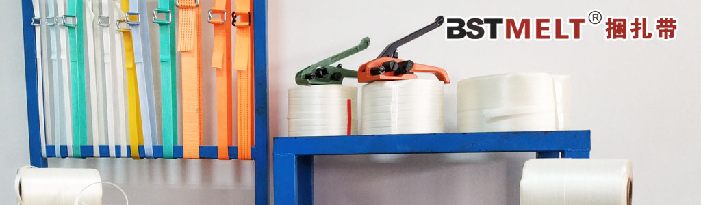 WG Polyester Baler Strap